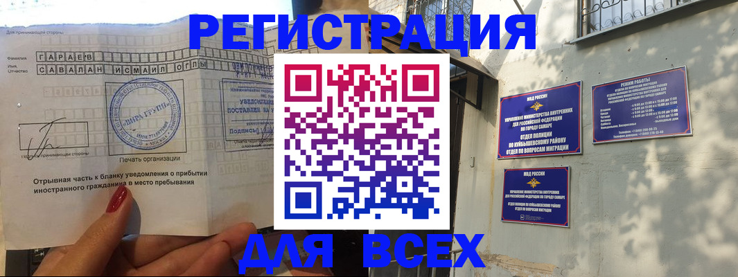 форма 3 в Стерлитамаке